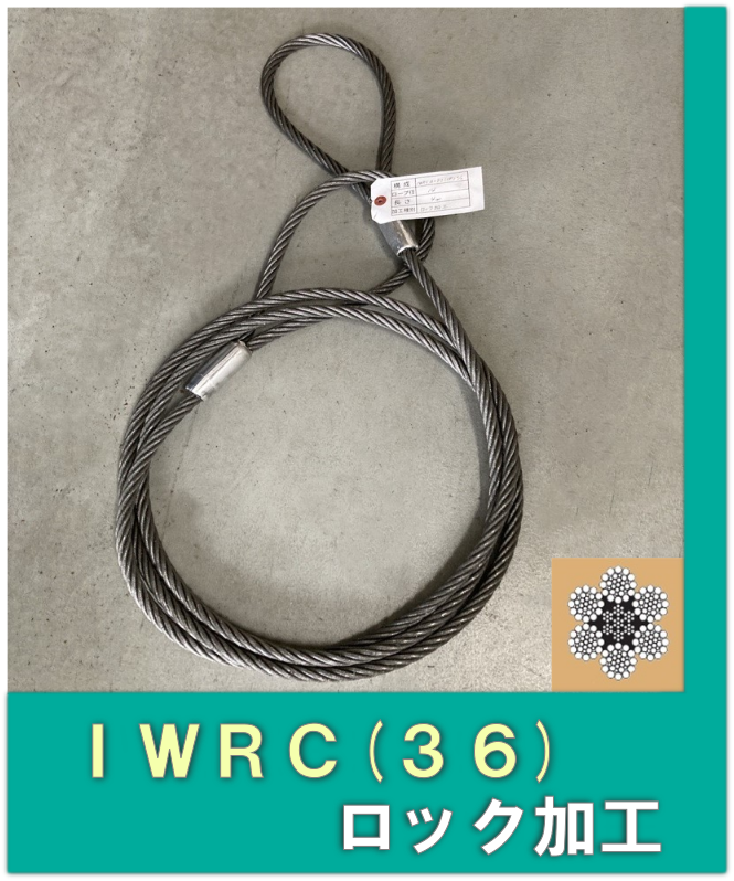 NS-ROPE（株式会社日進商事） / TOPページ