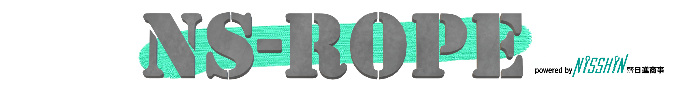 NS-ROPE（株式会社日進商事） / ロック加工（両アイ）